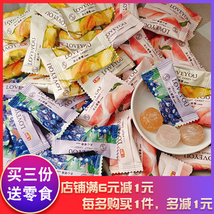 汇福园夹心硬糖散装 年货喜糖过年糖果婚庆结婚喜糖零食小吃食品