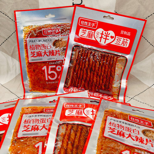 任性王子芝麻大辣片拌豆筋68g