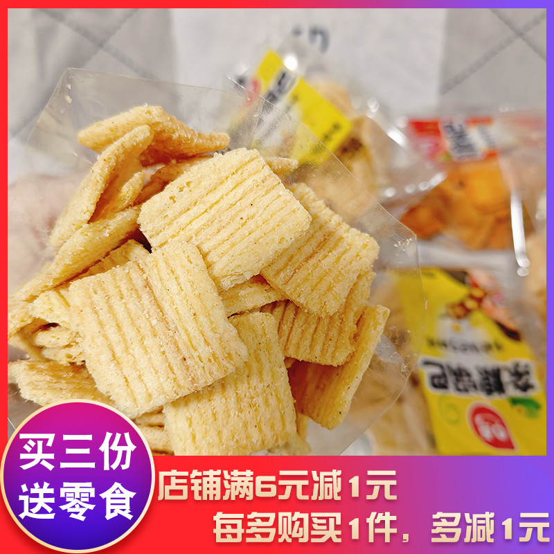 0点杂粮锅巴烧烤味麻辣味香脆锅巴解馋解饿充饥追剧零食膨化食品