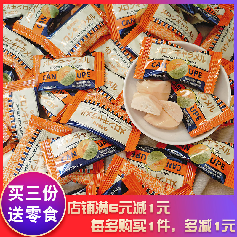 樱知谷夹心巧克力牛乳糖哈密瓜味
