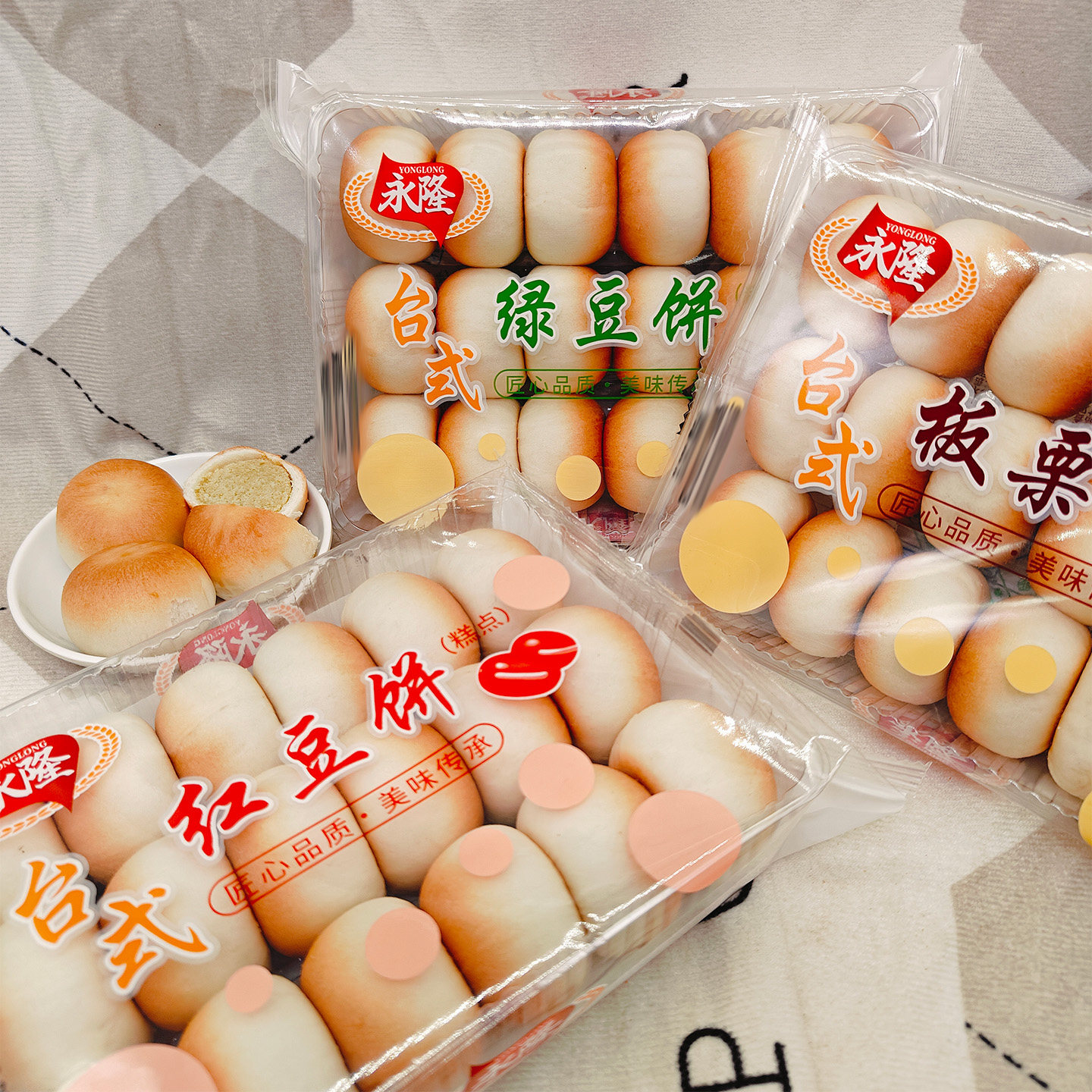 永隆台式绿豆饼红豆饼板栗饼380g