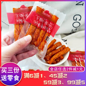 顺天缘手撕面筋辣条筋道袋装怀旧小包辣条辣片下酒菜面筋零食小吃