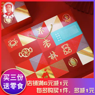 沈阳特产不老林牛轧糖酥糖果礼盒什锦零食礼物礼品98g*10袋送礼