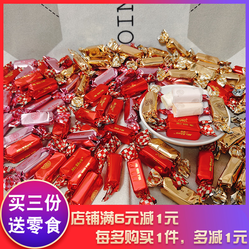 徐福记口嚼糖过年糖果年货喜糖