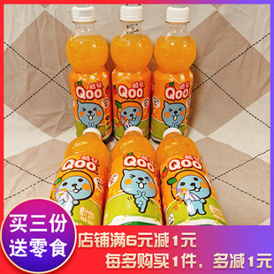 酷儿橙汁饮料450ml瓶装 解渴 酷儿橙汁果汁果味饮料方便携带夏季