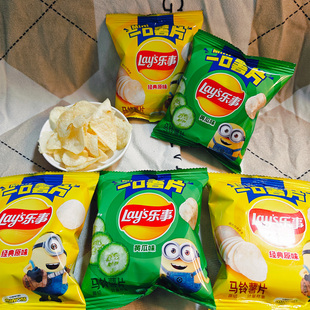 乐事薯片原味黄瓜味小包装追剧解馋聚会分享休闲膨化小吃奖励零食