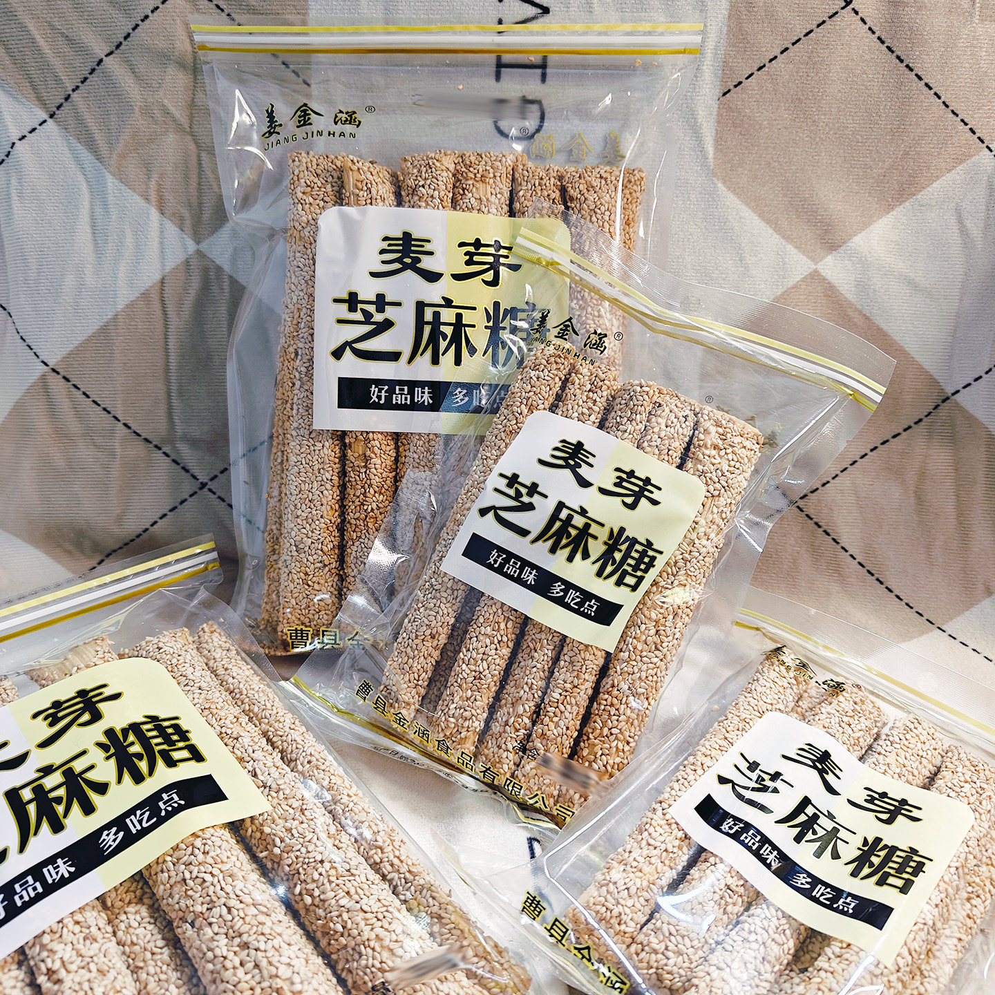 姜金涵麦芽芝麻糖袋装灶糖童年怀旧麦芽糖脆管糖芝麻糖零食小吃