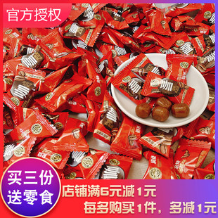 徐福记炭烧咖啡味硬糖糖果年货喜糖零食小吃食品婚庆零食糖果零食