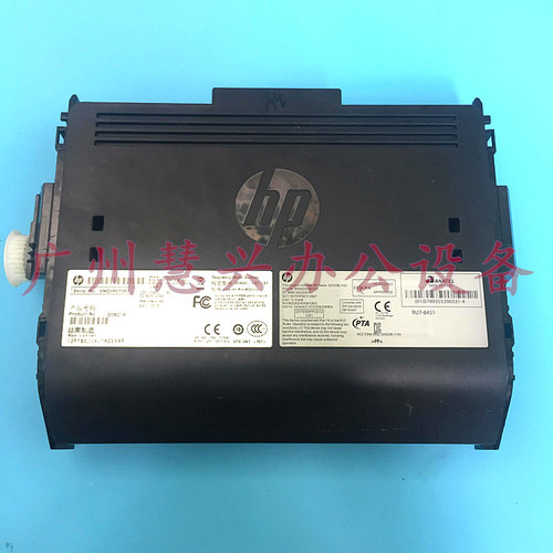 原装惠普HP M201DW后门 HPM202DWDC后盖 HPM226DN打印机后盖
