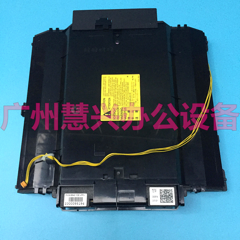 原装惠普HP277激光器 HPM277N 277DW HP252N 252DW激光器 激光头 办公设备/耗材/相关服务 激光器 原图主图