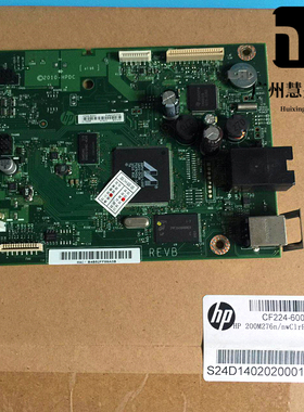 全新原装惠普HPM251n M251nw M276 276NW主板 接口板 打印板USB板