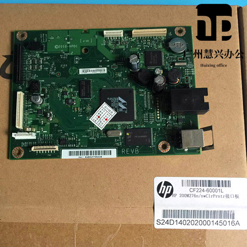 全新原装惠普HPM251nM276nw主板