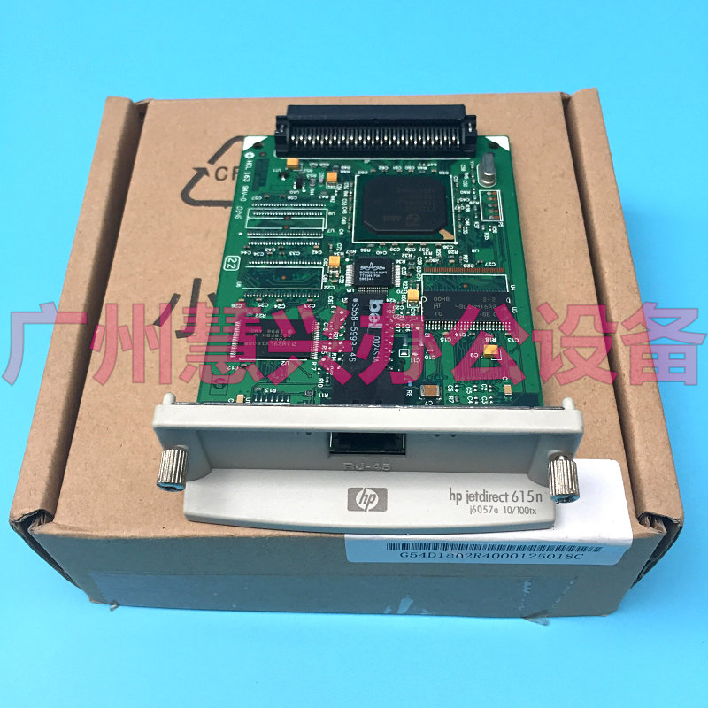 原装惠普HP600N HP615N HP620N HP625N HP630N HP635N网卡