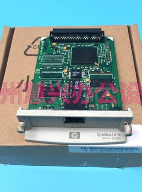 原装惠普HP600N HP615N HP620N HP625N HP630N HP635N网卡