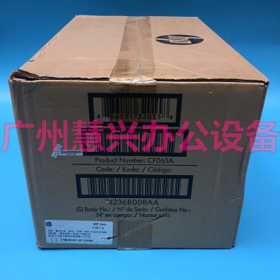 原装全新惠普HPM600 HP601 M602 M603 加热组件 定影组件 热凝器