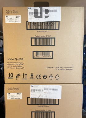 全新原装惠普HP M401底座第三纸盒 CF284A 外加拓展500页纸盒