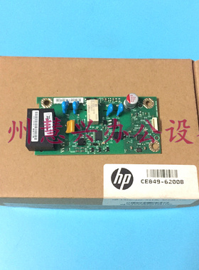 原装惠普HP203 HP227传真板 HPM203 M227FDN M227D传真板 网络板