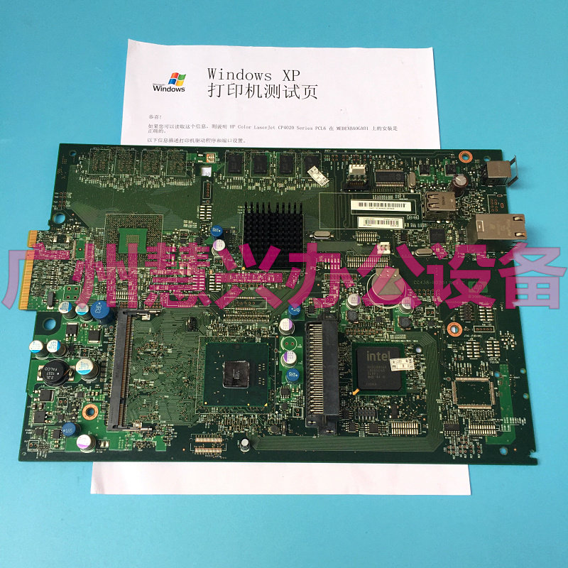 原装惠普HP4025 4525主板 HPCP4025DN HPCP4525DN接口板 打印主板