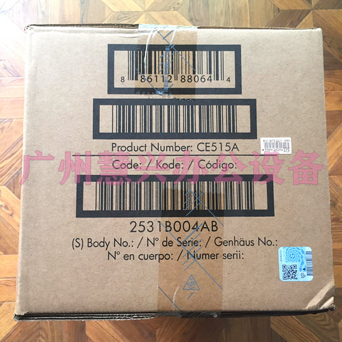 全新原装惠普HP M775DN HP775 定影组件 加热组件 CE514A CE515A