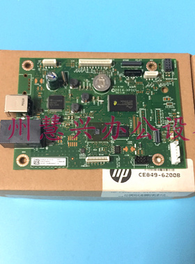 原装惠普HP227主板 HP227fdn主板 HPM227fdw 接口板 USB接口板