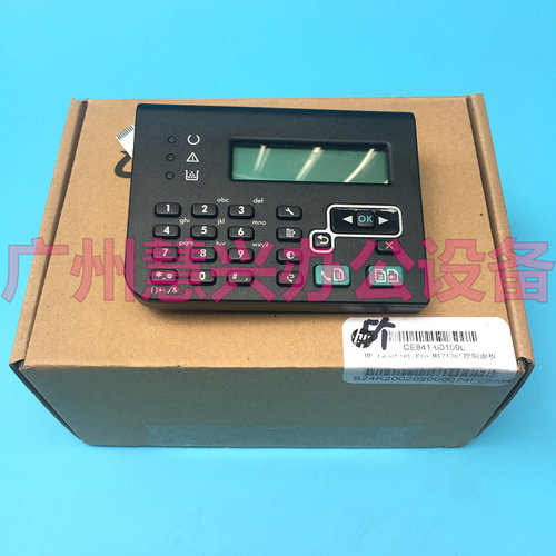 原装全新惠普HP1213 HP1216 HP1218控制面板 中文显示屏 液晶屏