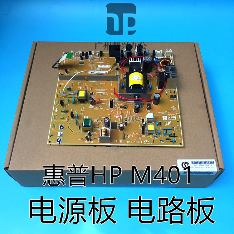全新原装惠普HP401D HP401DN HP425 电源板 高压板 ECU控制板