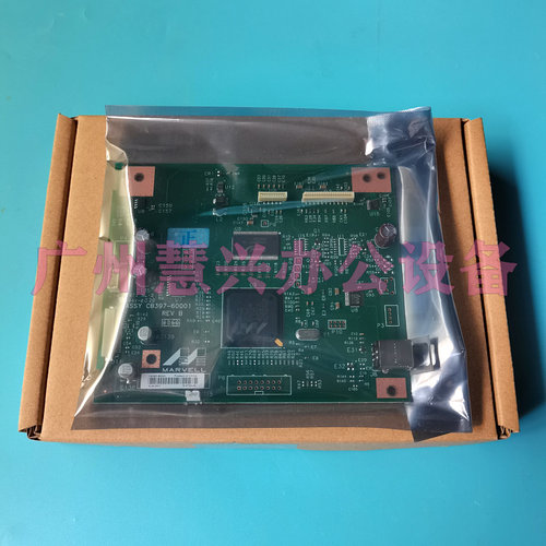 原装全新适用惠普HPM1005主板HP1005主板接口板 打印机主板新老款