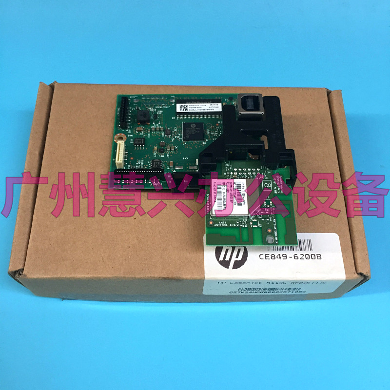 原装惠普HP M28A主板 HP M28W接口板 HP28A HP28W主板 无线网卡