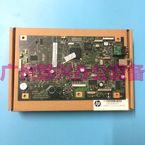 全新原装惠普hp1522NF接口板 HP1522主板 M1522NF主板CC398-60001
