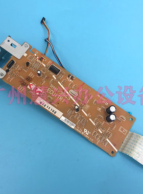 原装惠普HP1005DC板 HP M1005一体机DC板 控制板 ECU板 新款 老款