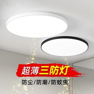厨房专用吸顶灯防油烟防虫三防灯简约现代卫生间浴室阳台照明灯具