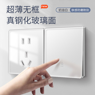 国际电工超薄肤感钢化玻璃墙壁一开多控中途开关暗装家用插座面板