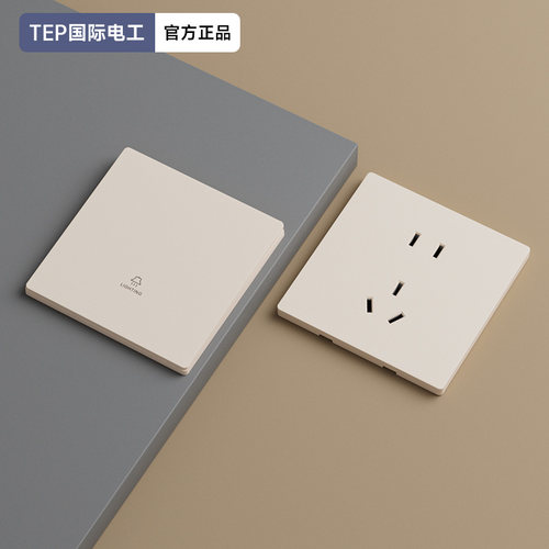 超薄暖白开关插座面板全屋套餐