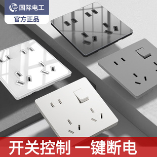 86型一开八孔开关插座面板多功能1开8孔带开关多用六孔二开十孔