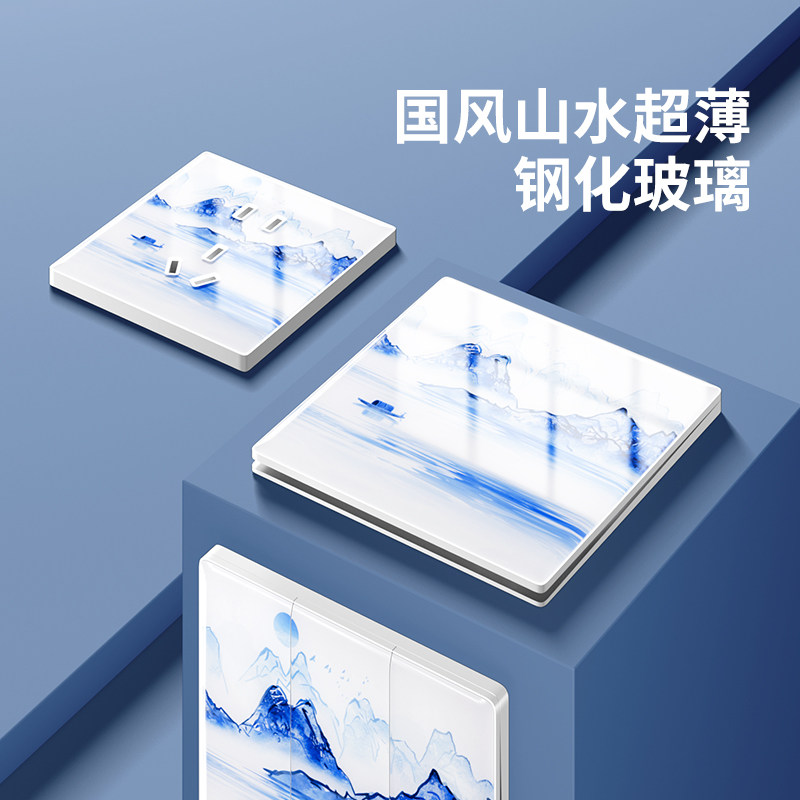 白色86型超薄暗装国际电工钢化玻璃镜面开关插座面板家用电源五孔,电子/电工,电源插座,淘宝优惠券,粉丝福利购,淘宝优惠卷
