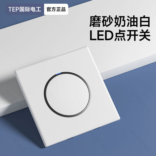 国际电工86型家用墙壁开关插座白色带usb面板多孔暗装16a一开五孔