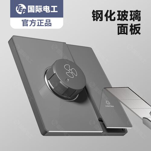 大功率电风扇风机无极调速器