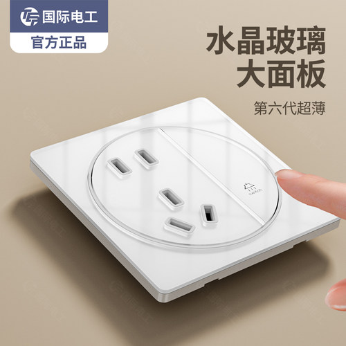 圆形镜面玻璃家用开关插座