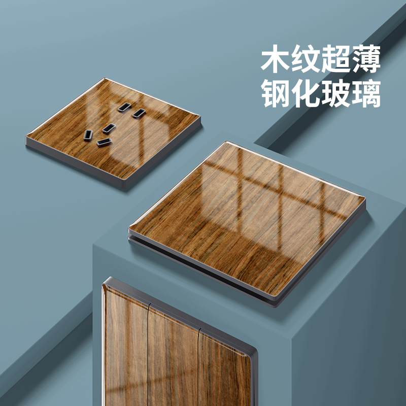 国际电工电源开关插座面板超薄钢化玻璃镜面墙壁暗装86型三开单控