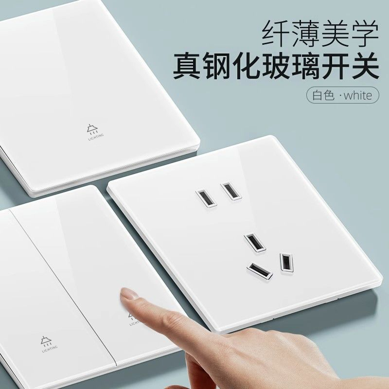 TEP国际电工86型镜面白色单控开关插座面板墙壁家用暗装一键断电