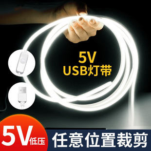 饰宿舍学习灯 usb带开关led灯带低压5V自粘背胶电视背景墙床头装