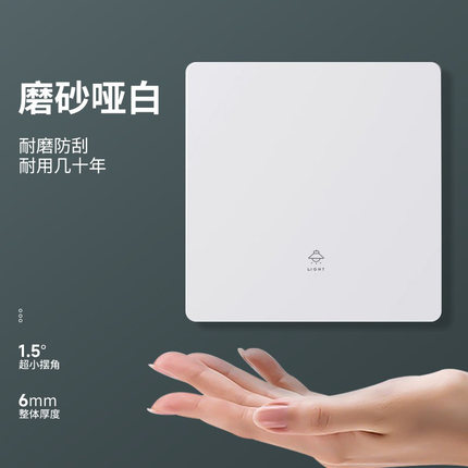 国际电工电源开关白色86型奶油风超薄单开开关双开单控开关面板