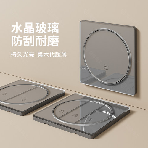 圆形镜面玻璃家用开关插座