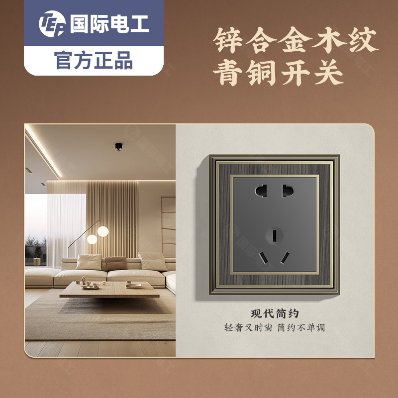 86复古开关插座面板锌合金家用墙壁开关插座北欧式别墅三3开单控