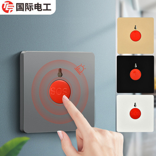 86型多色报警器面板SOS求救应急呼叫紧急按钮手动复位钥匙开关