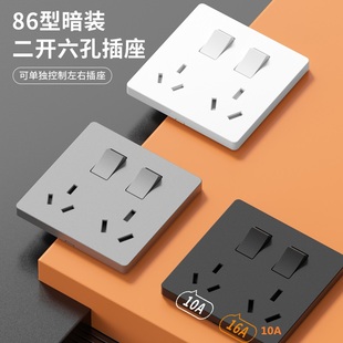 国际电工二开六孔插座86双三三插孔家用空调带独立开关分控制面板