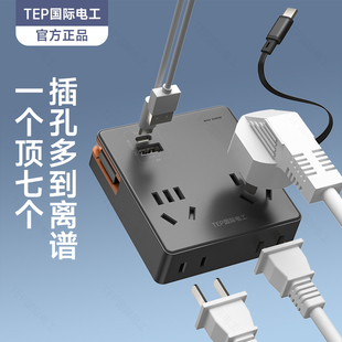 拓展插座转换器一转四多孔灰色排插插线板带usb多功能电源伸缩线