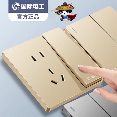 国际电工家用墙面双控开关86型暗装插座面板双联双控开关单联双开