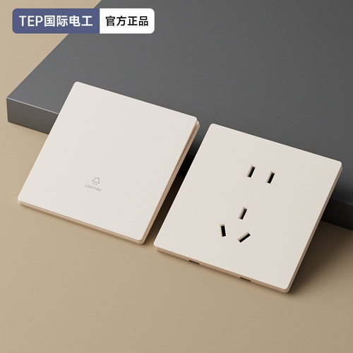 TEP国际电工暗装肤感家用插座