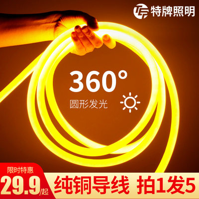 圆形360度软灯带户外防水